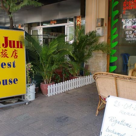 Jun Jun Guesthouse Phnom Penh Exterior photo